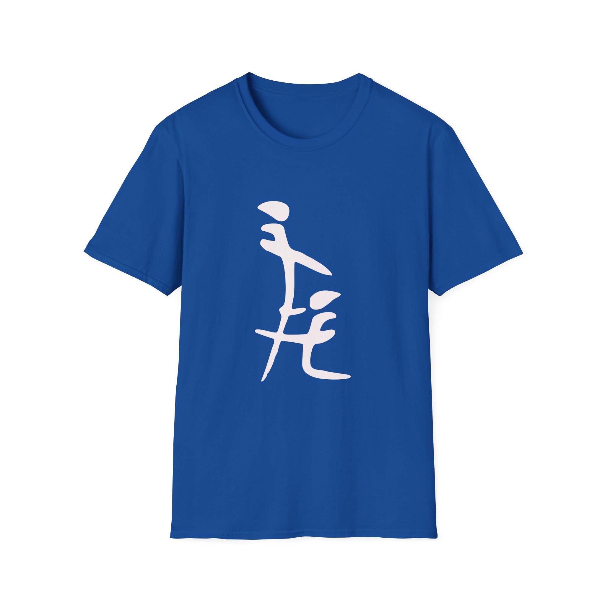 Chinese Friendship Symbol Unisex T-Shirt