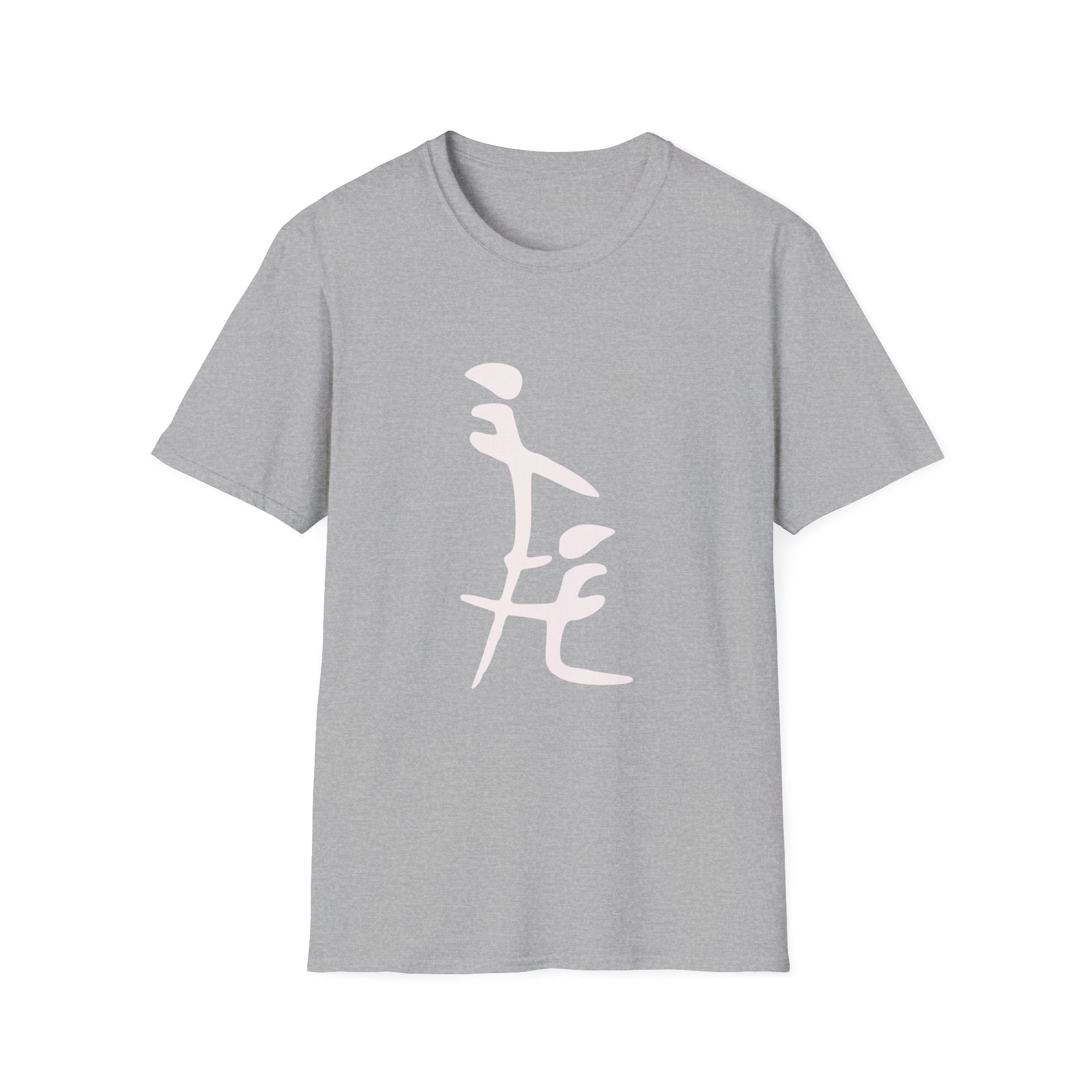 Chinese Friendship Symbol Unisex T-Shirt