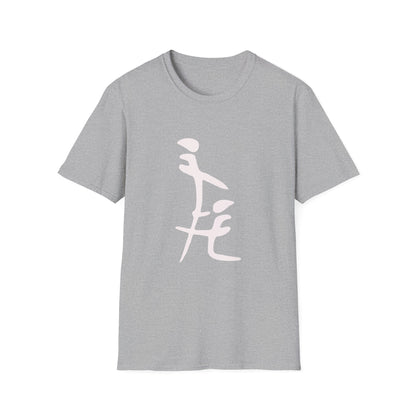Chinese Friendship Symbol Unisex T-Shirt