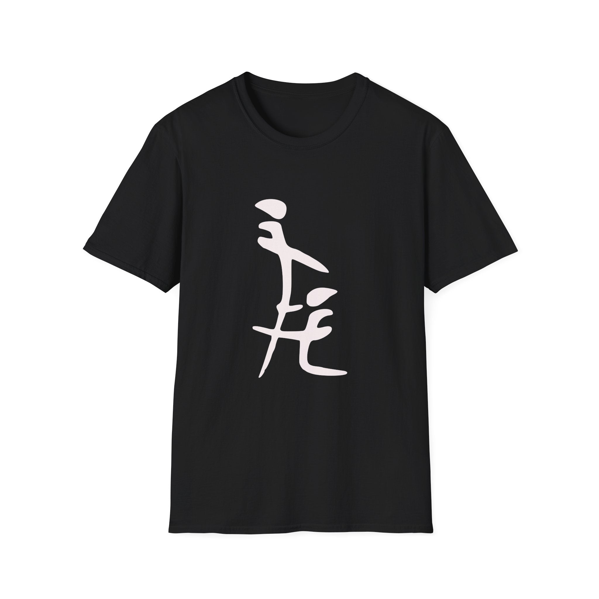 Chinese Friendship Symbol Unisex T-Shirt