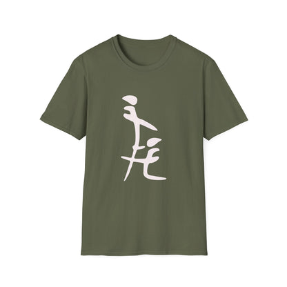 Chinese Friendship Symbol Unisex T-Shirt